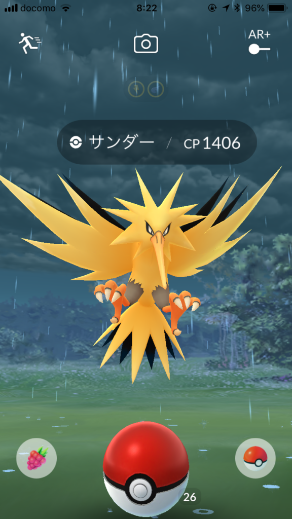 ポケモンGO フィールドリサーチ サンダー