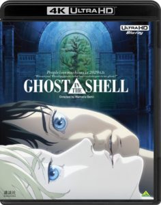 GHOST IN THE SHELL　攻殻機動隊