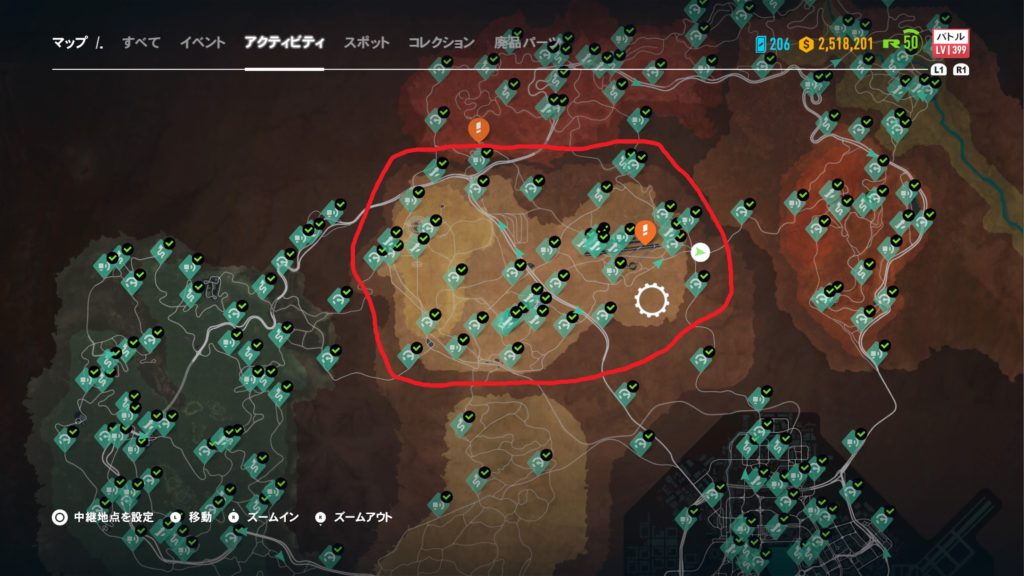 リバティー砂漠北部