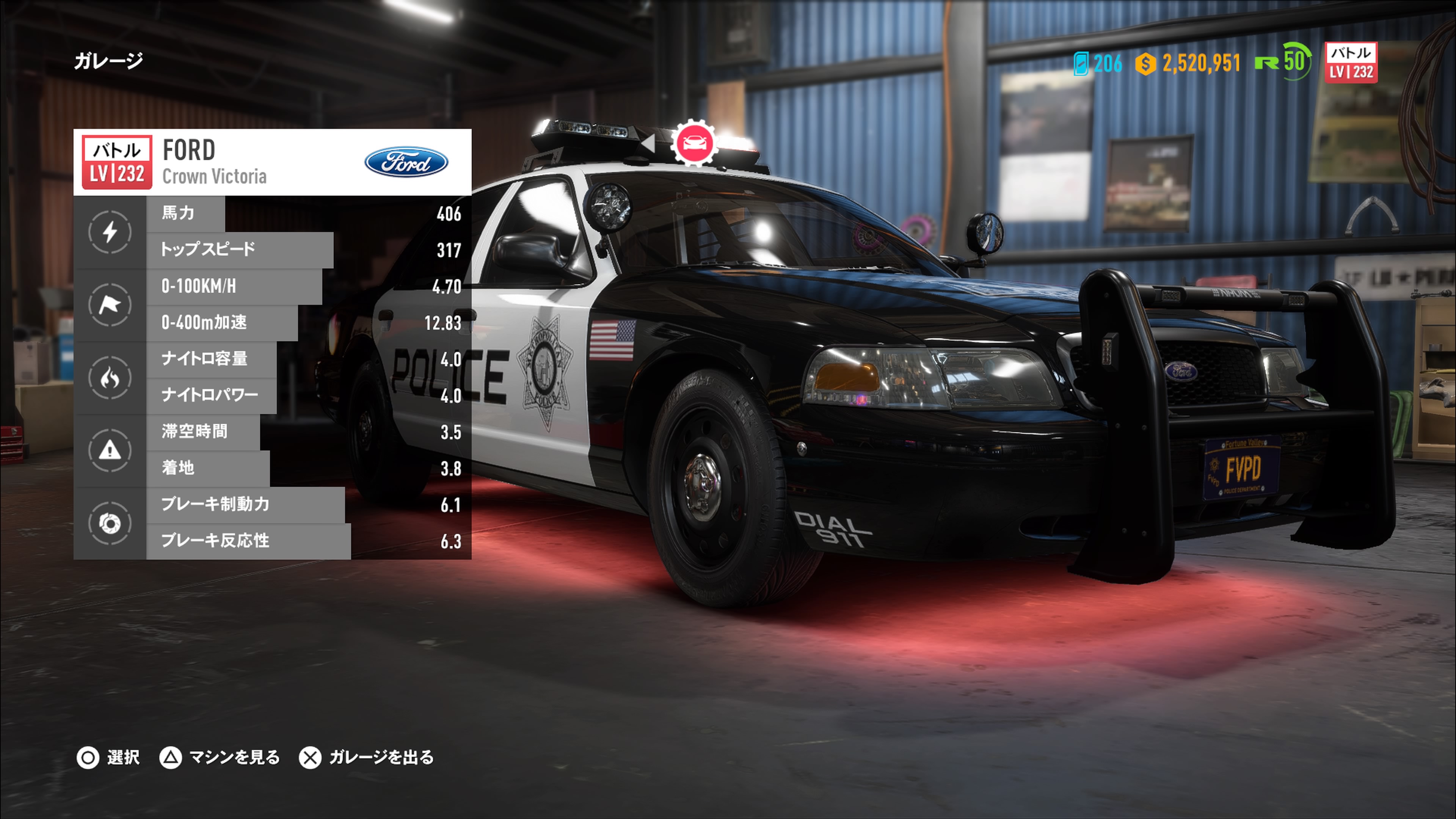 FORD Crown Victoria