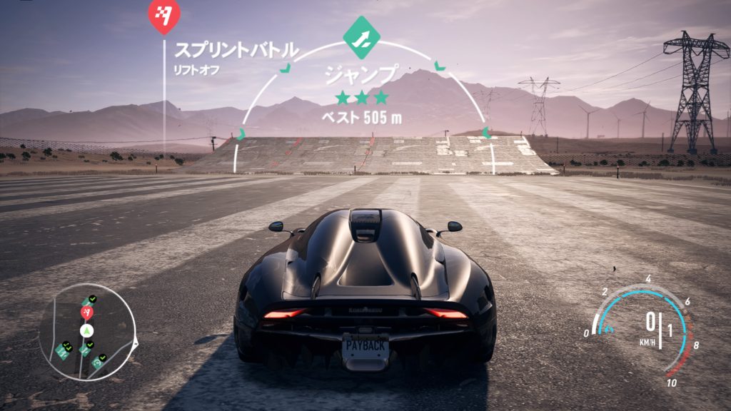 ニード・フォー・スピード ペイバック ジャンプ