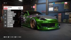 NISSAN 350Zの放置場所