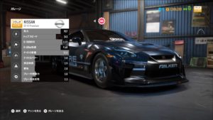 NISSAN GT-R Premium(ドラック仕様)