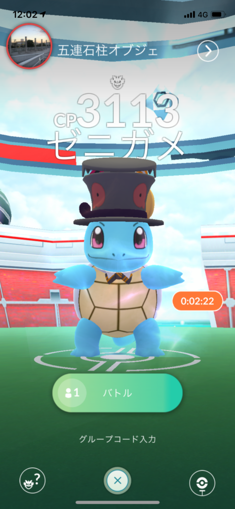 デスマスコスゼニガメ