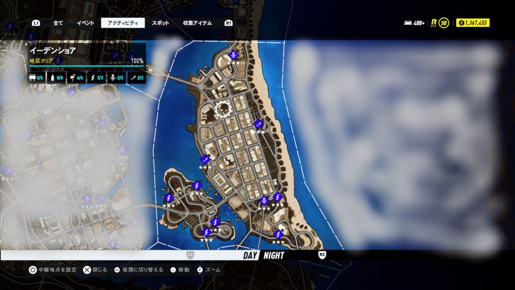 イーデンショア アクティビティの位置