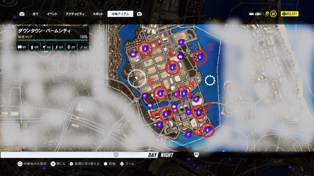 ダウンタウン・パームシティ 収集アイテム ストリートアート マップ
