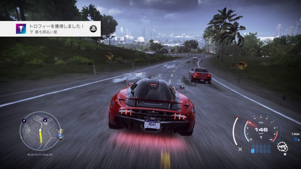 トロフィー 最も明るい星