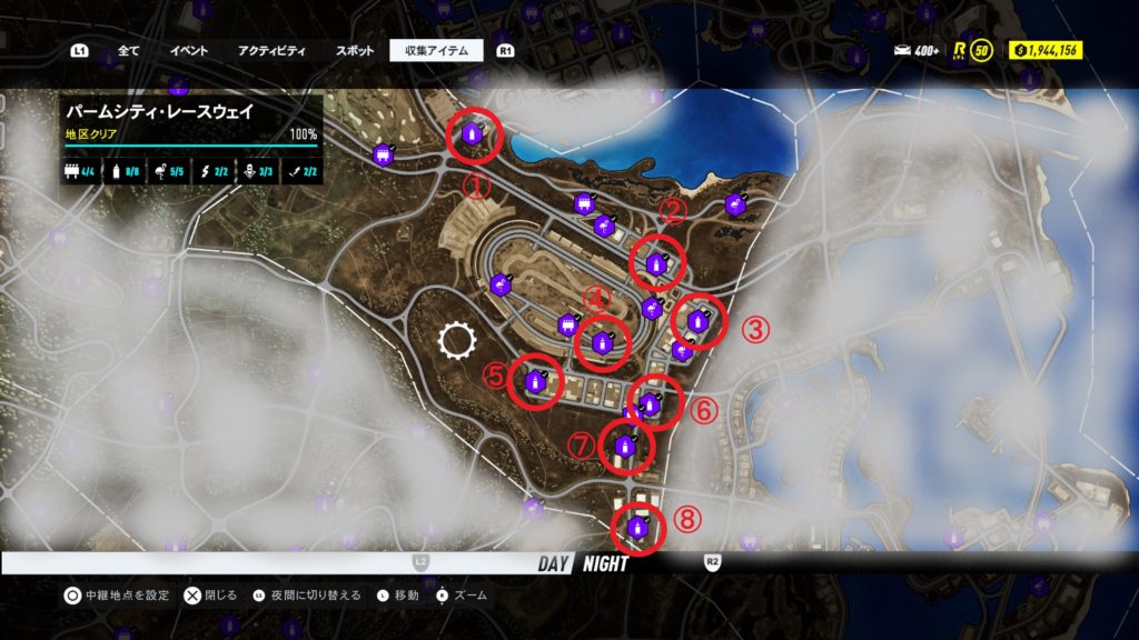 パームシティ・レースウェイ 収集アイテム ストリートアート マップ