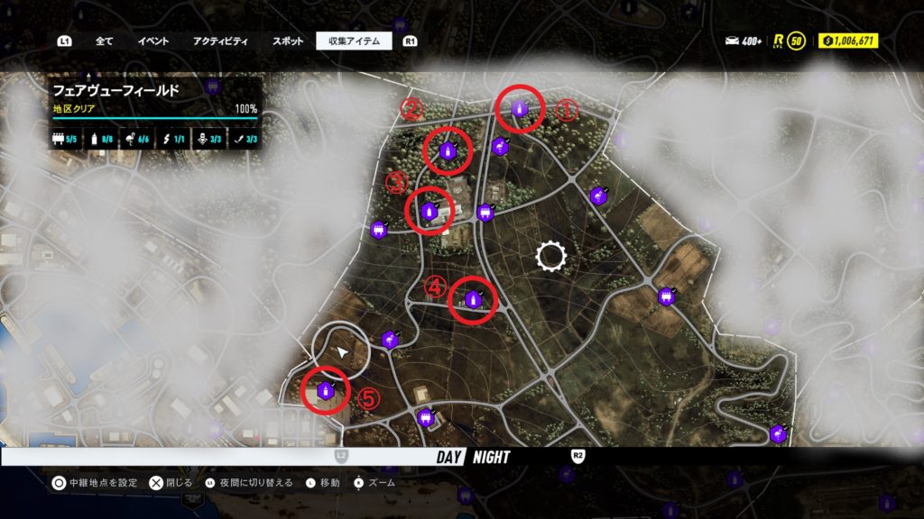 フェアヴューフィールド 収集アイテム ストリートアート マップ01