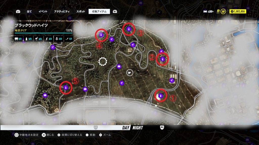 ブラックウッドハイツ 収集アイテム ストリートアート マップ