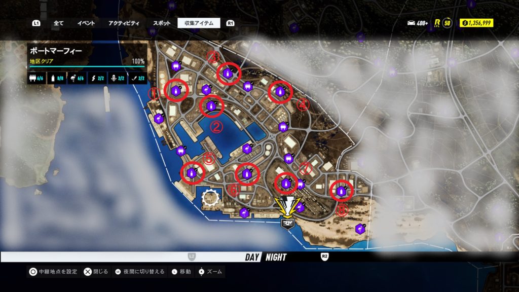 ポートマーフィー 収集アイテム ストリートアート マップ