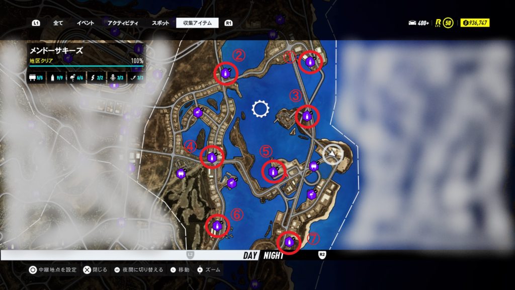 メンドーサキーズ 収集アイテム ストリートアート マップ02