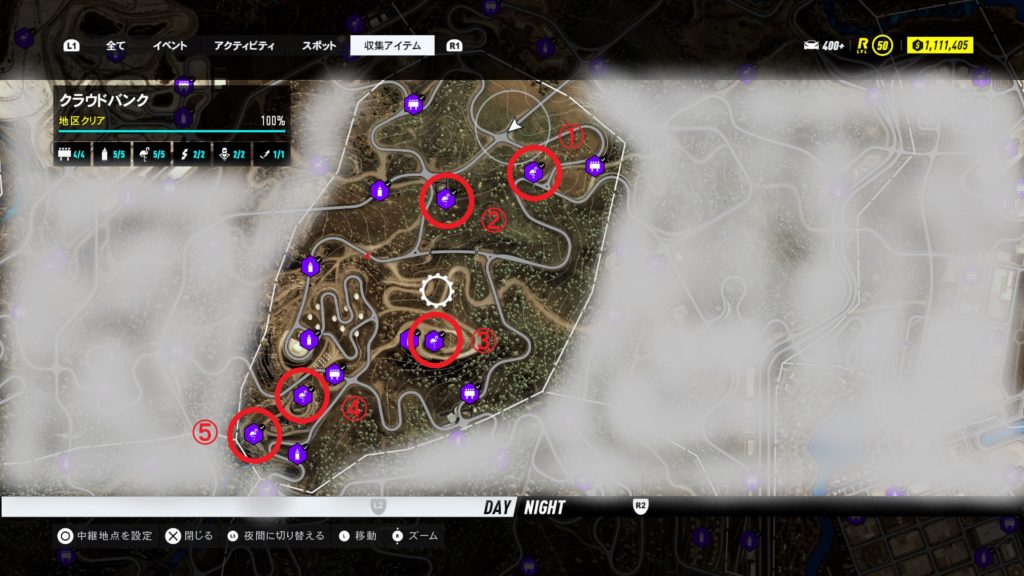 クラウドバンク 収集アイテム フラミンゴ マップ