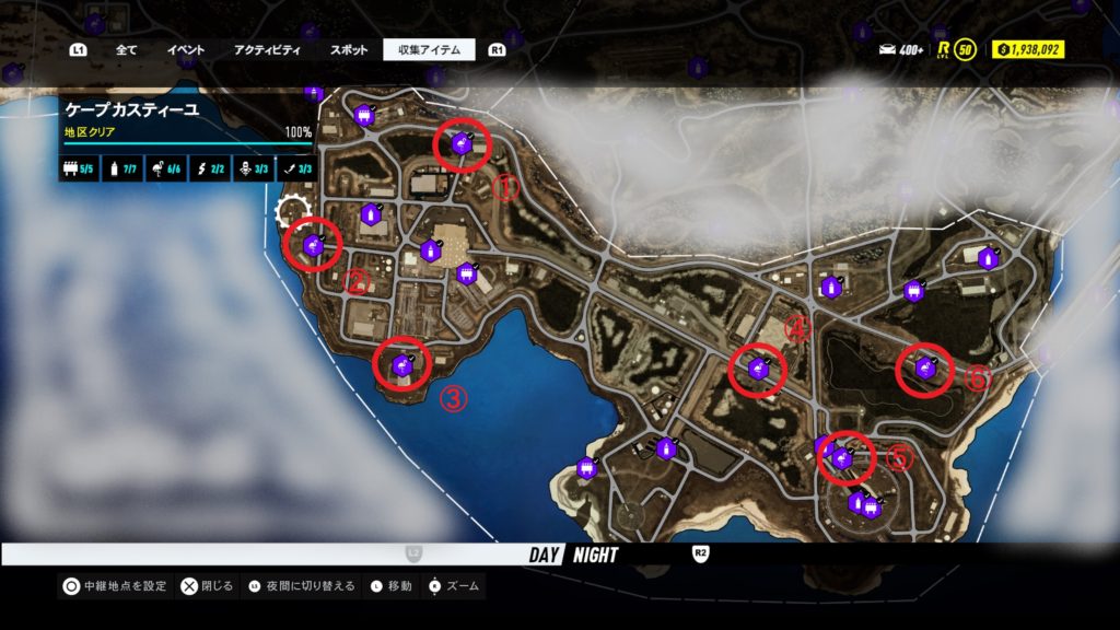 ケープカスティーユ 収集アイテム フラミンゴ マップ