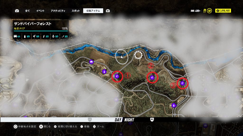 サンディーノランチ 収集アイテム フラミンゴ マップ1