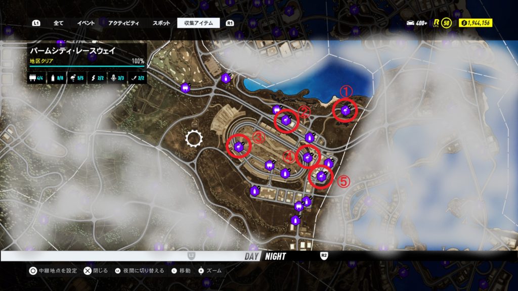 パームシティ 収集アイテム フラミンゴ マップ