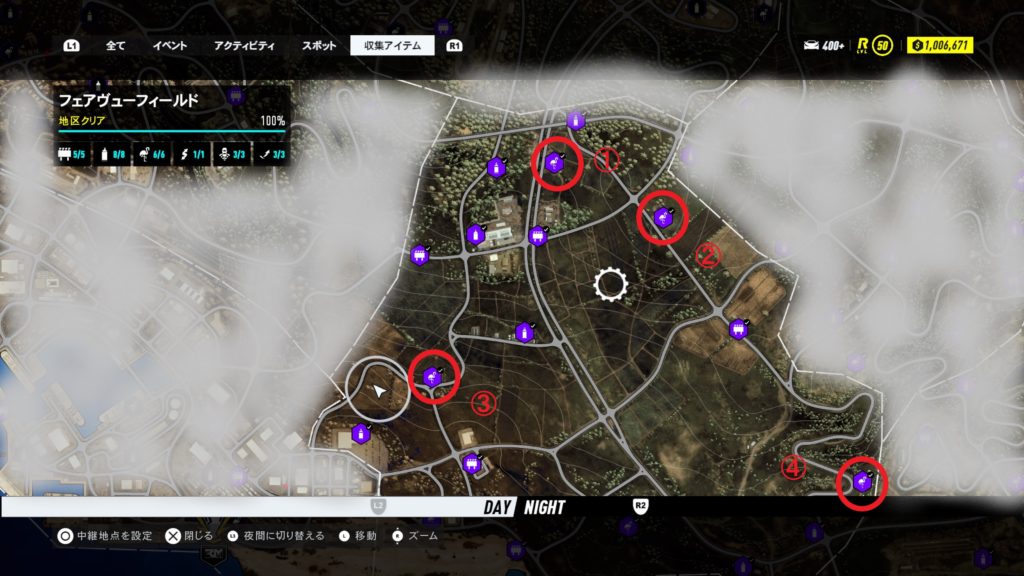 フェアヴューフィールド 収集アイテム フラミンゴ マップ01