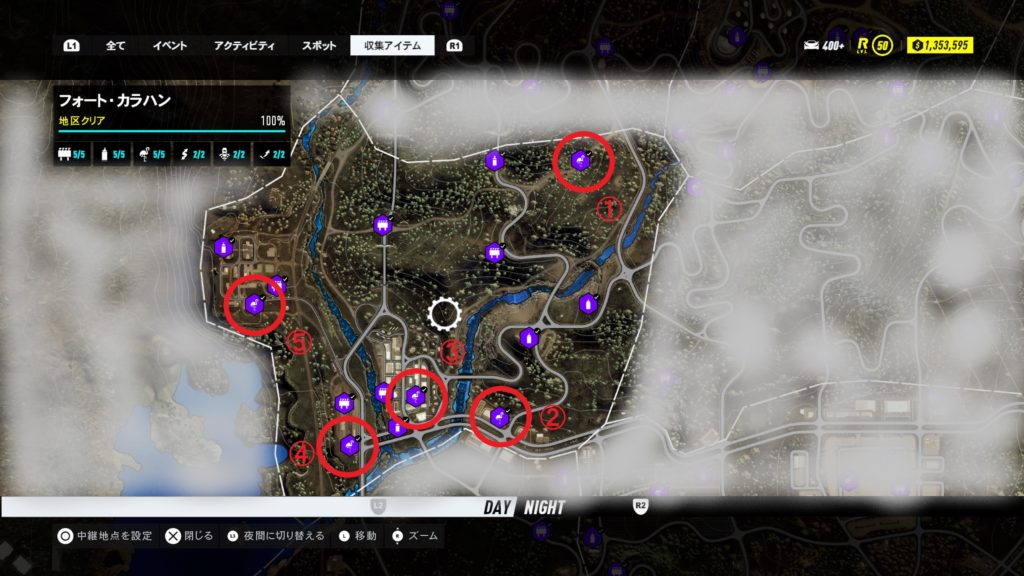 フォート・カラハン 収集アイテム フラミンゴ マップ