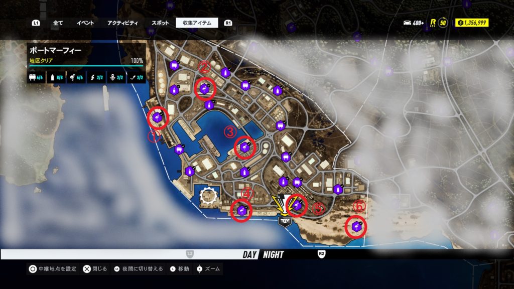 ポートマーフィー 収集アイテム フラミンゴ マップ