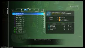 アルテマウェポン