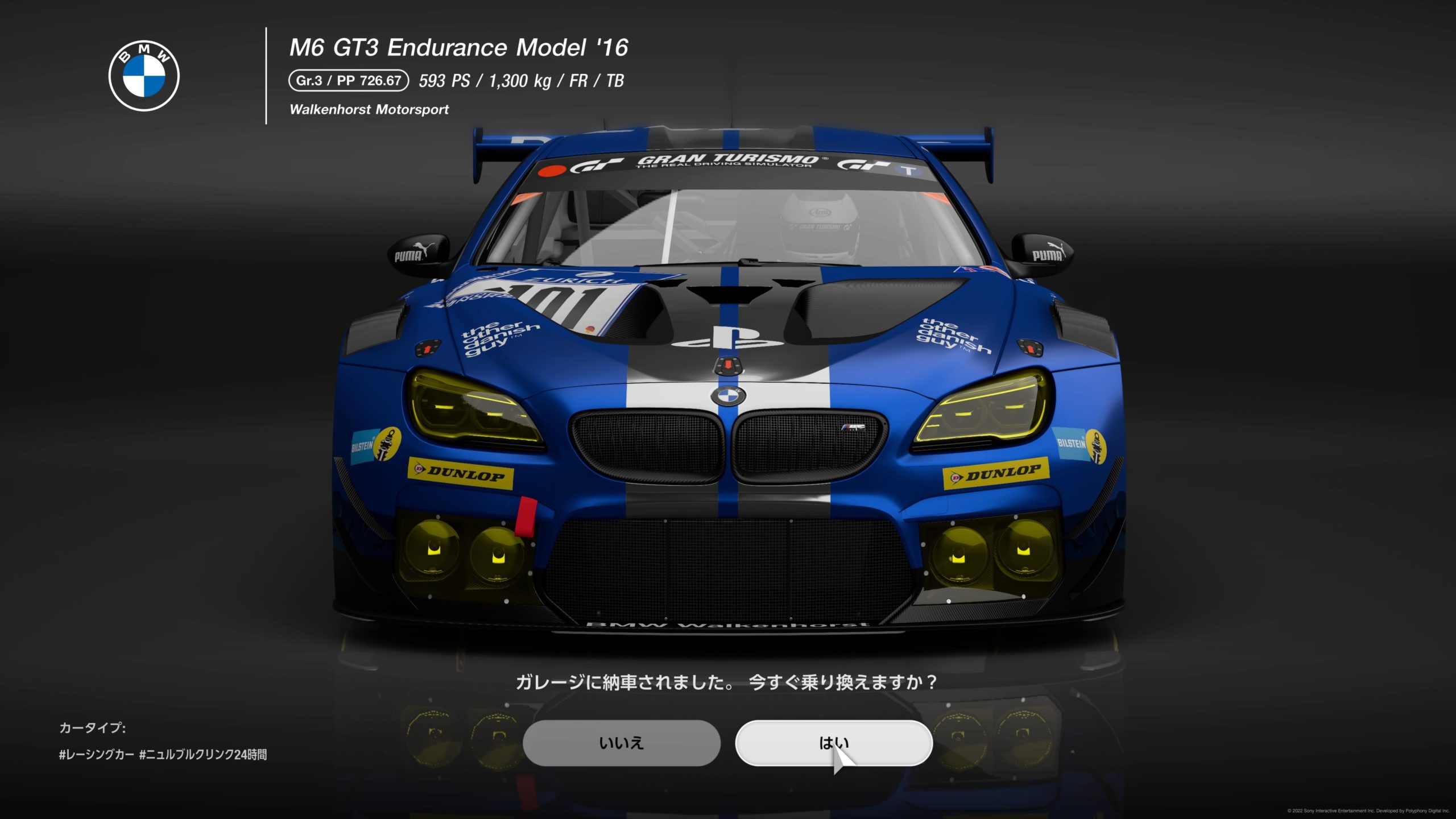 GT7 M6 GT3 Endurance Model '16