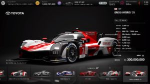 GT7 トヨタ GR010 HYBRID '21